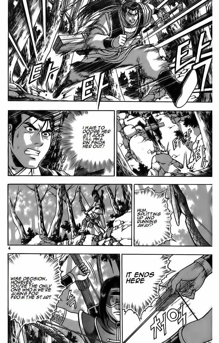 The Ruler of the Land Chapter 260 3